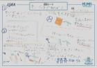 2022shiogama09.jpg